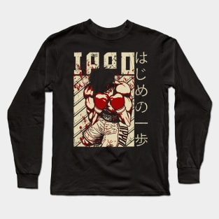 Ippo the boxer |Anime|Manga Ippo makunouchi Long Sleeve T-Shirt